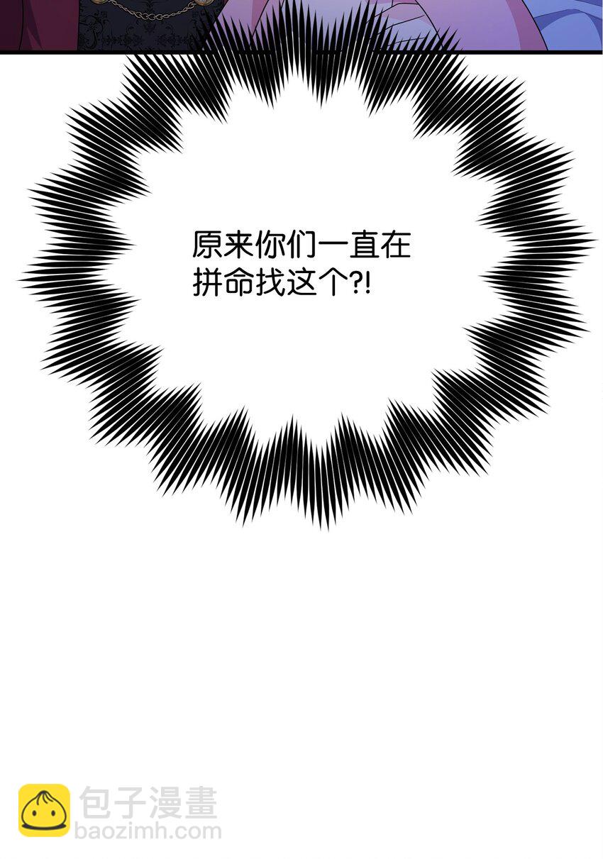 25 现身(1/3)-第25话