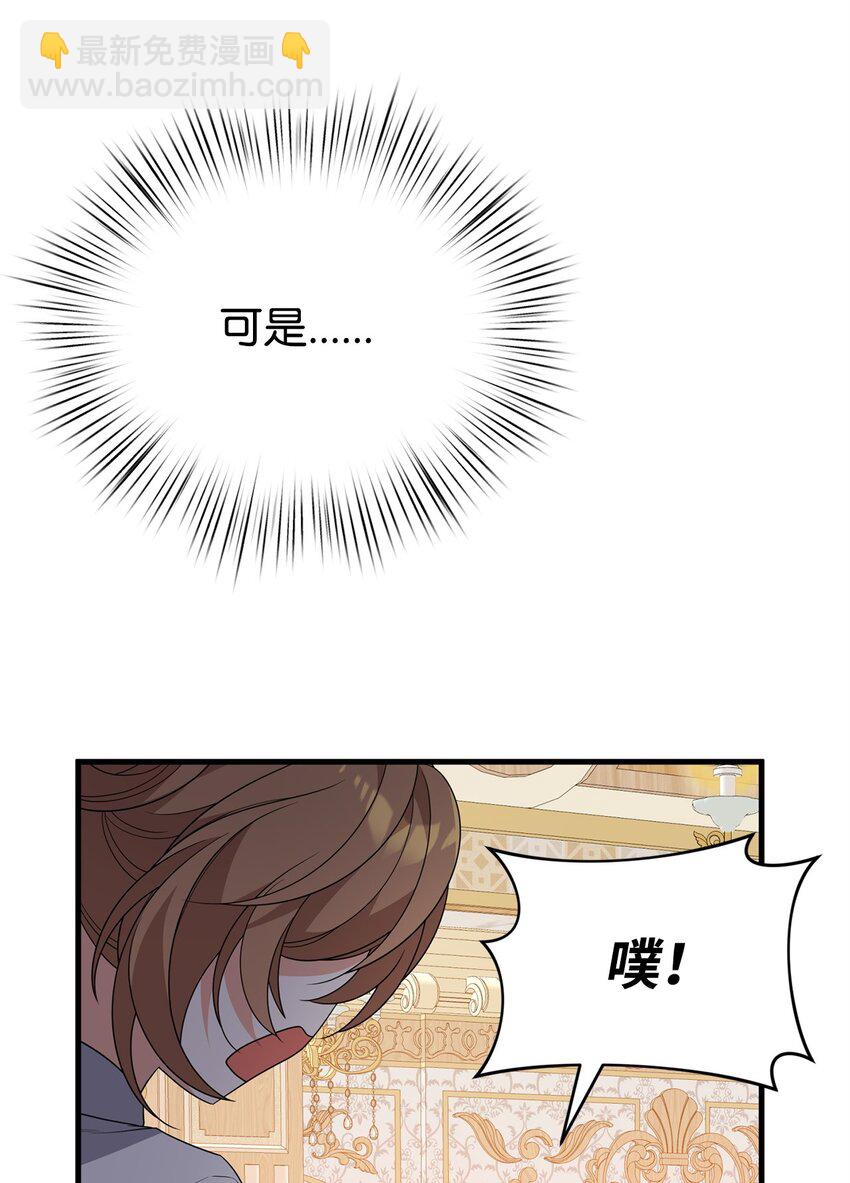 25 现身(1/3)-第25话