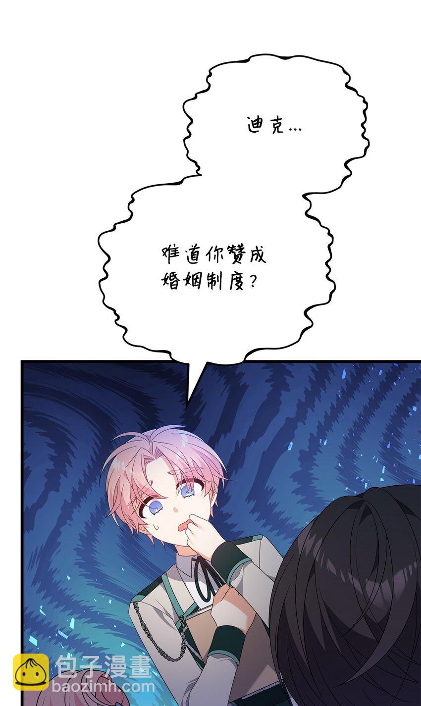 25 现身(1/3)-第25话