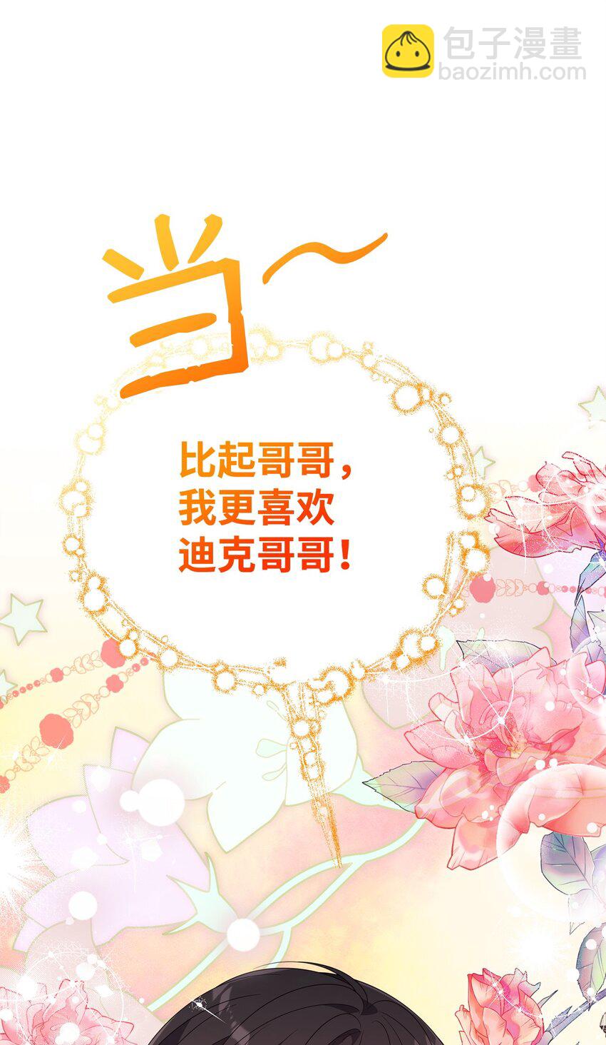 25 现身(1/3)-第25话