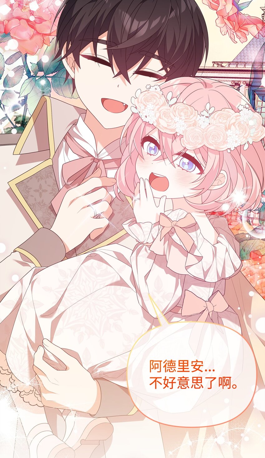 25 现身(1/3)-第25话