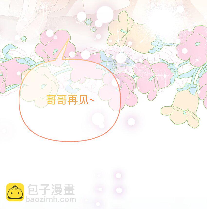 25 现身(1/3)-第25话