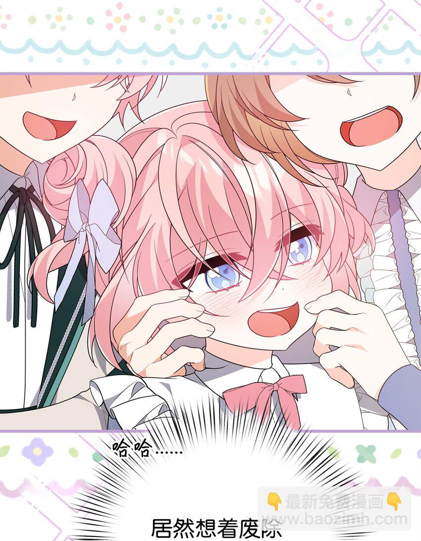 25 现身(1/3)-第25话