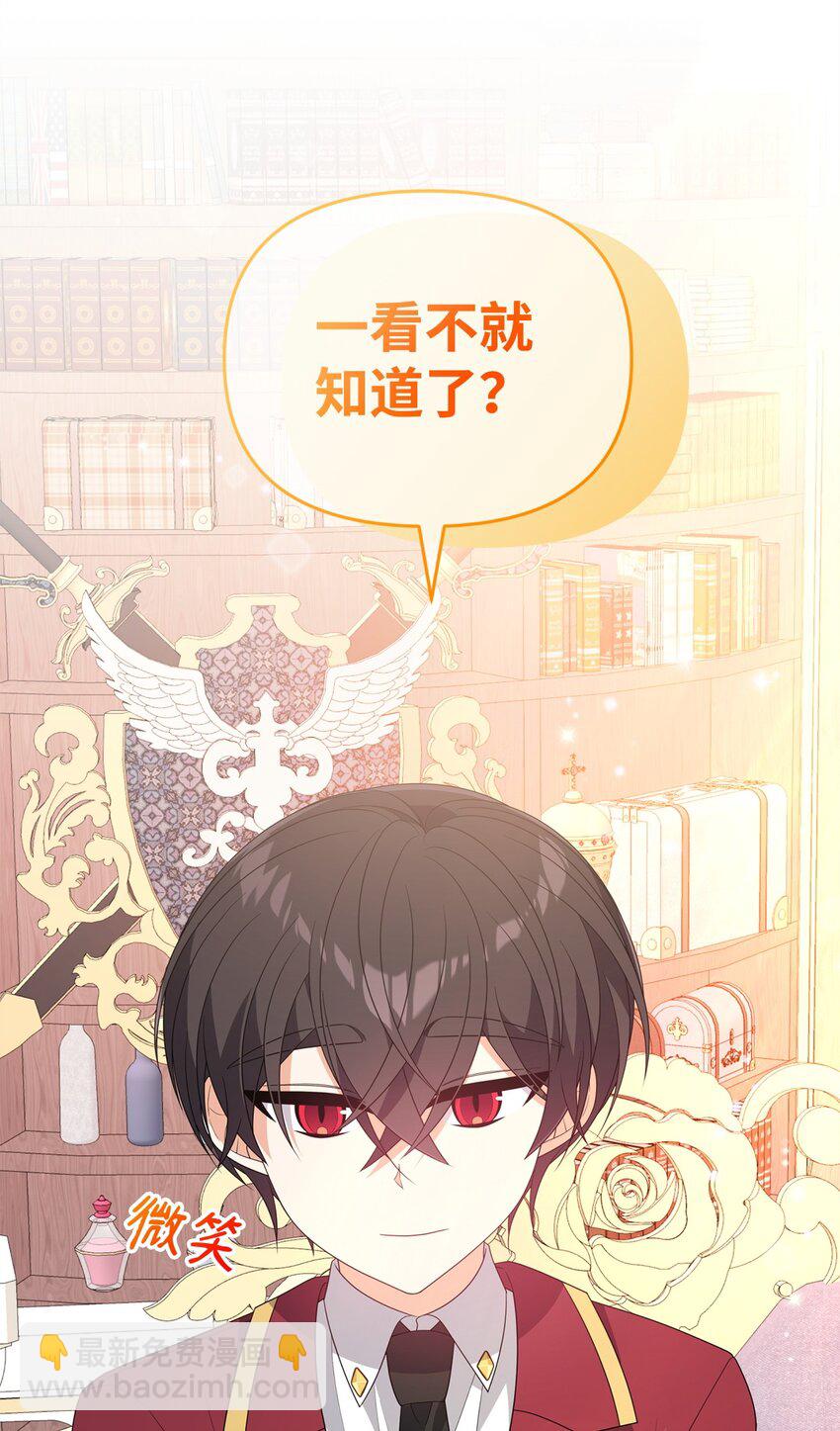 25 现身(1/3)-第25话