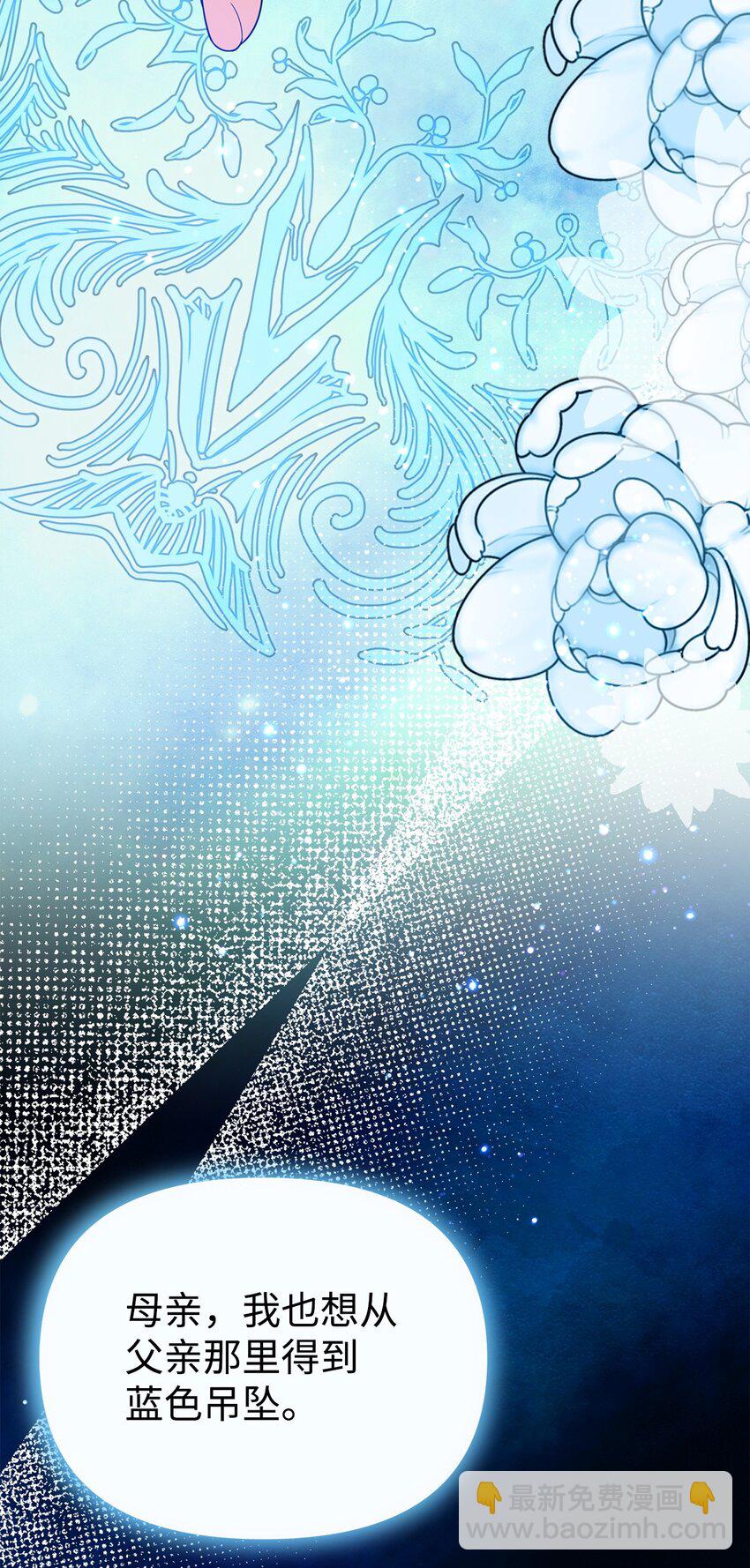 25 现身(1/3)-第25话