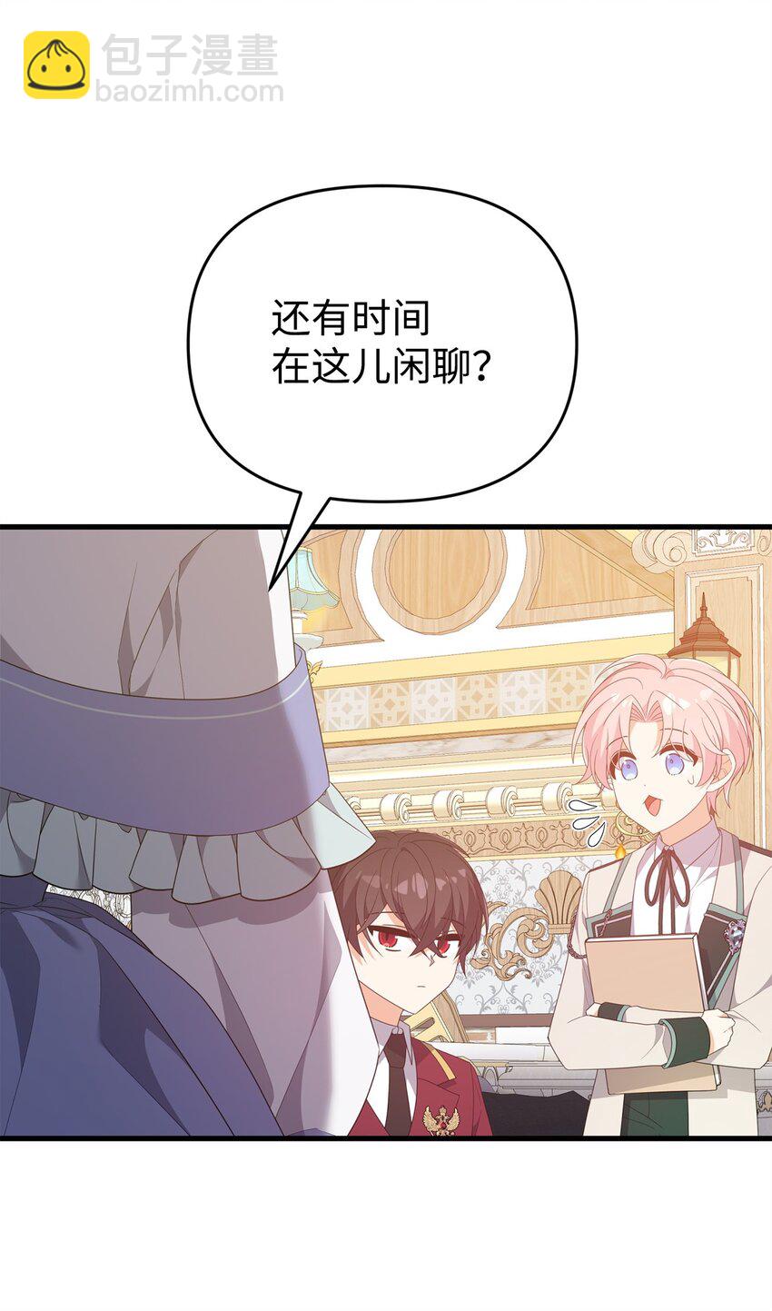 25 现身(1/3)-第25话