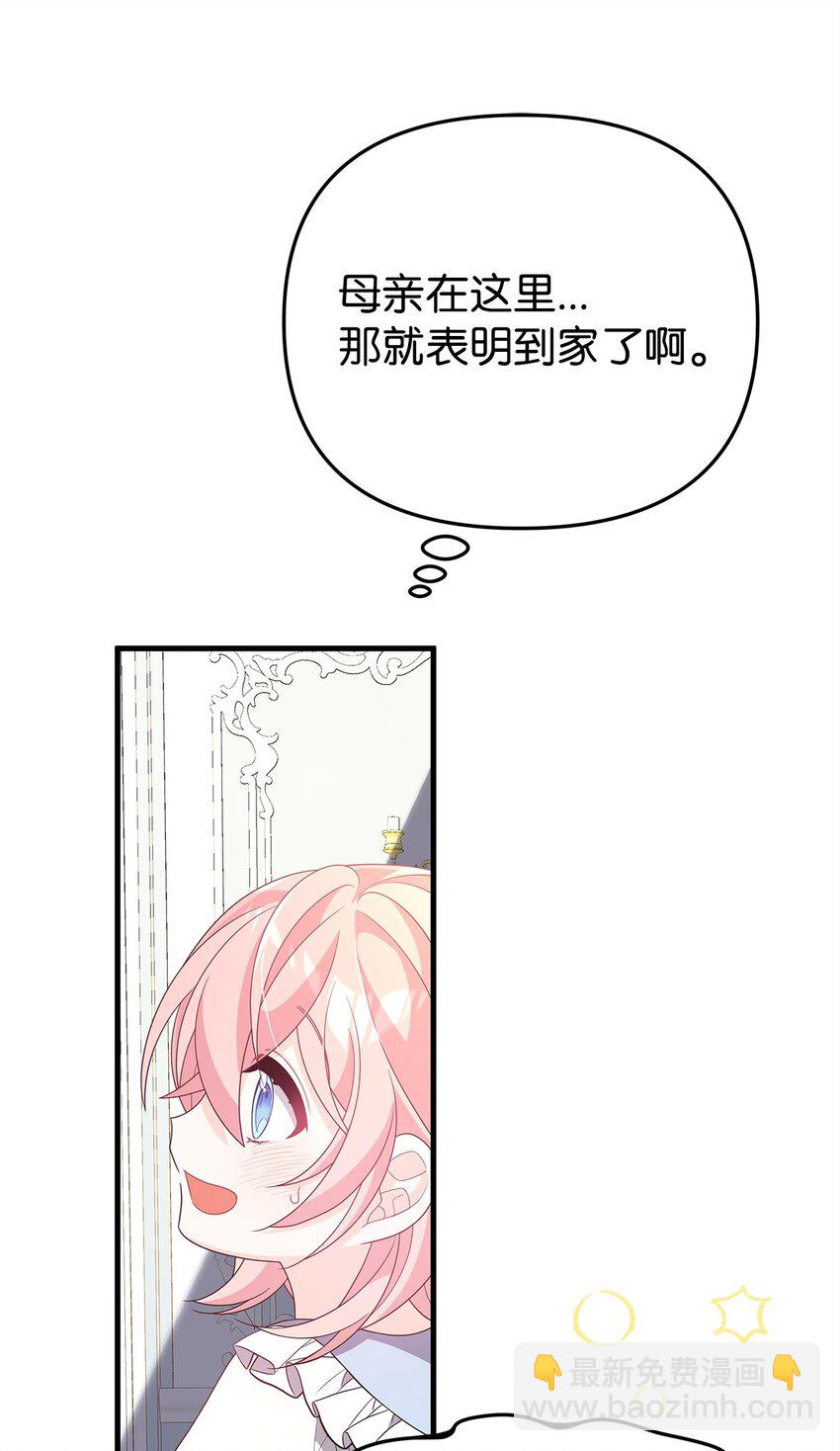 27 震怒(1/3)-第27话