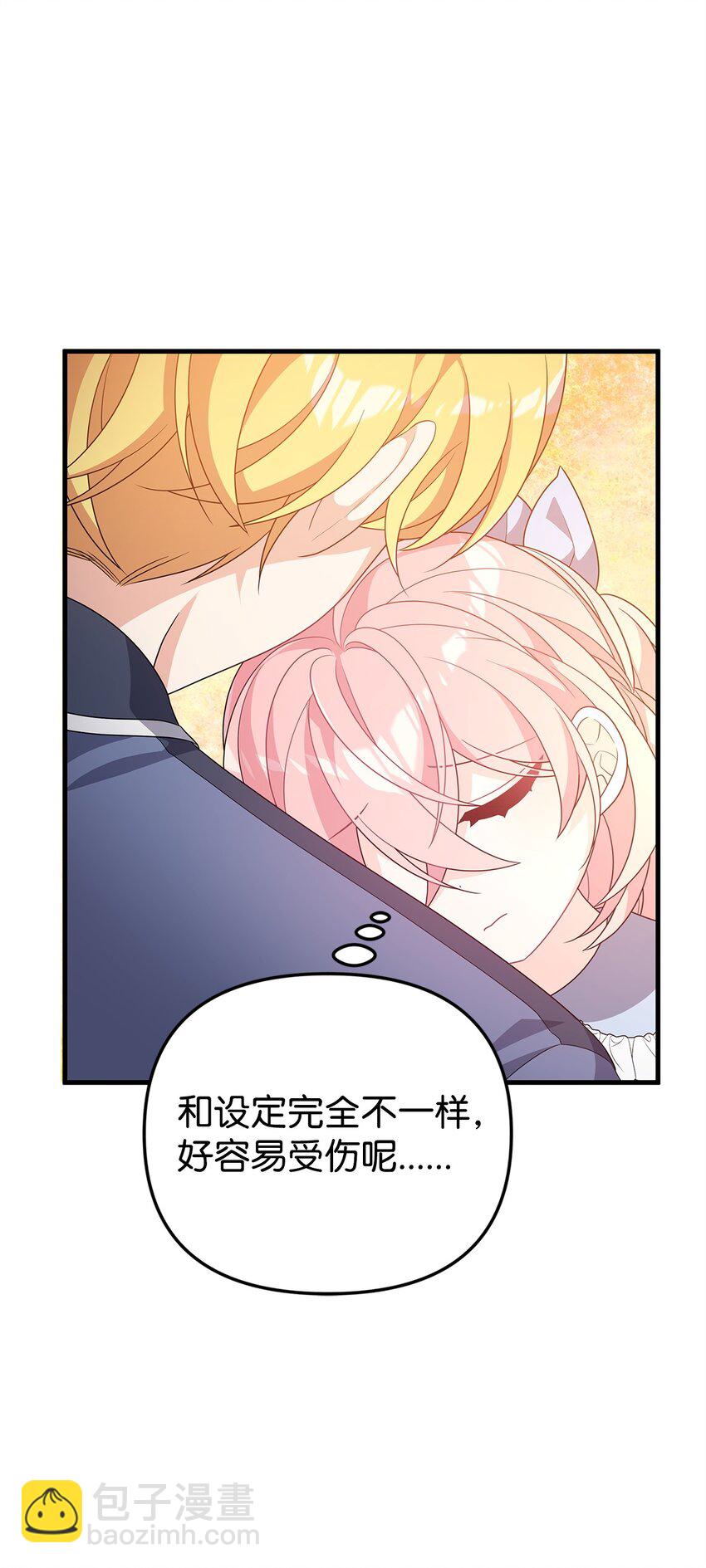 27 震怒(1/3)-第27话