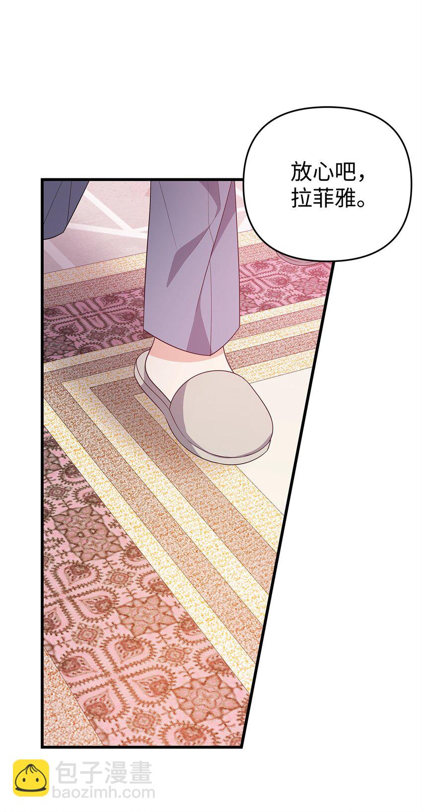 27 震怒(1/3)-第27话