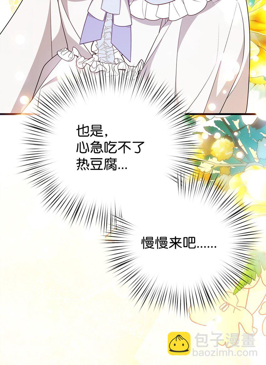 27 震怒(1/3)-第27话