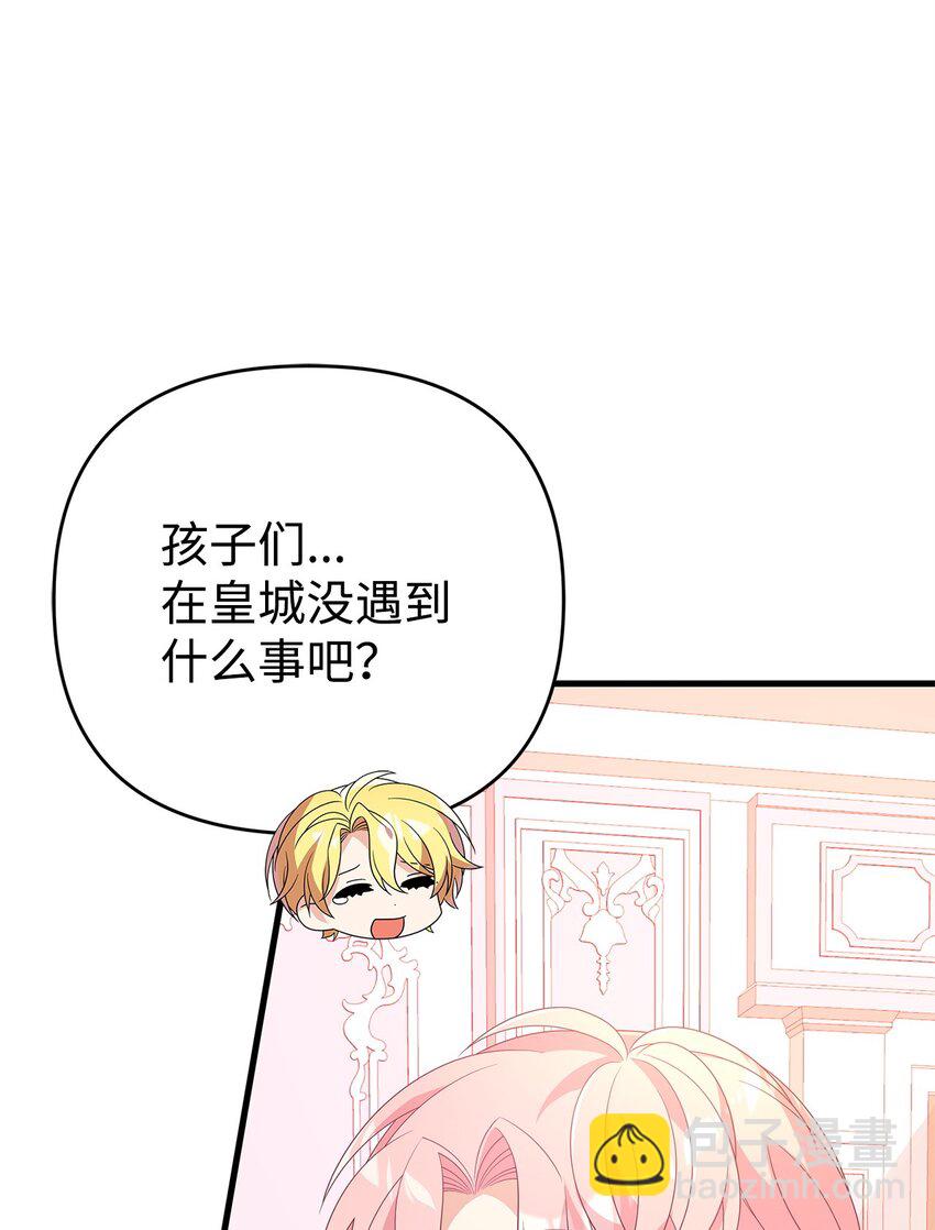 27 震怒(1/3)-第27话