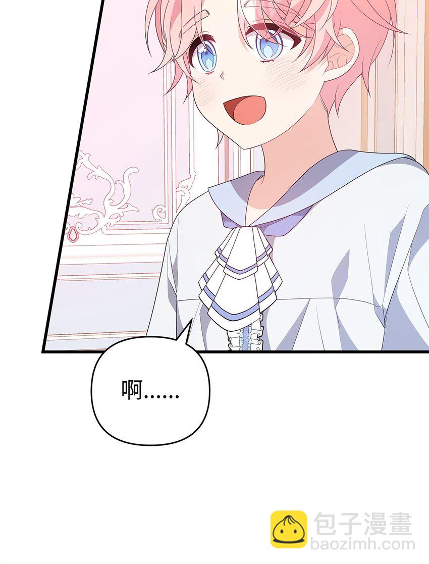 27 震怒(1/3)-第27话