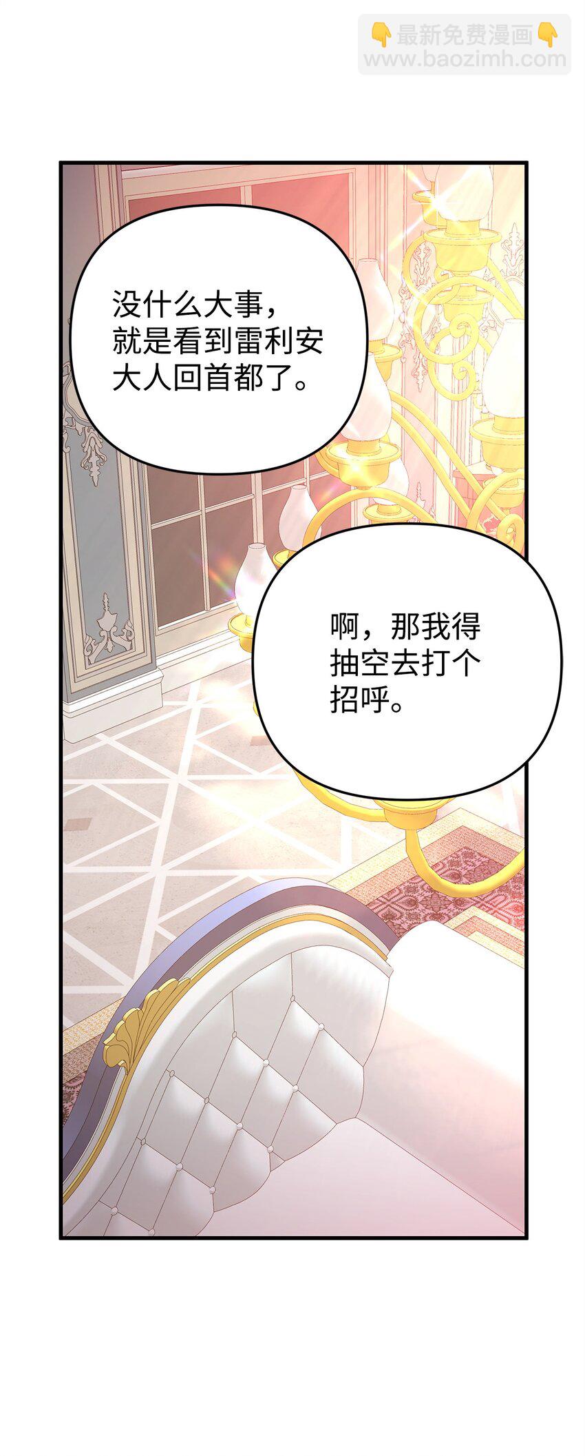 27 震怒(1/3)-第27话