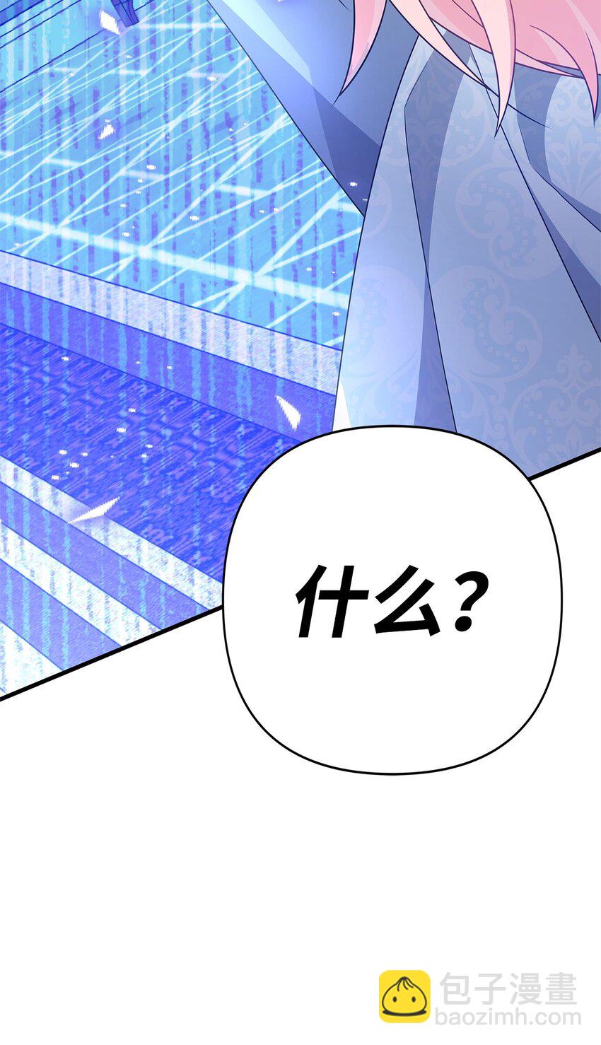 27 震怒(1/3)-第27话