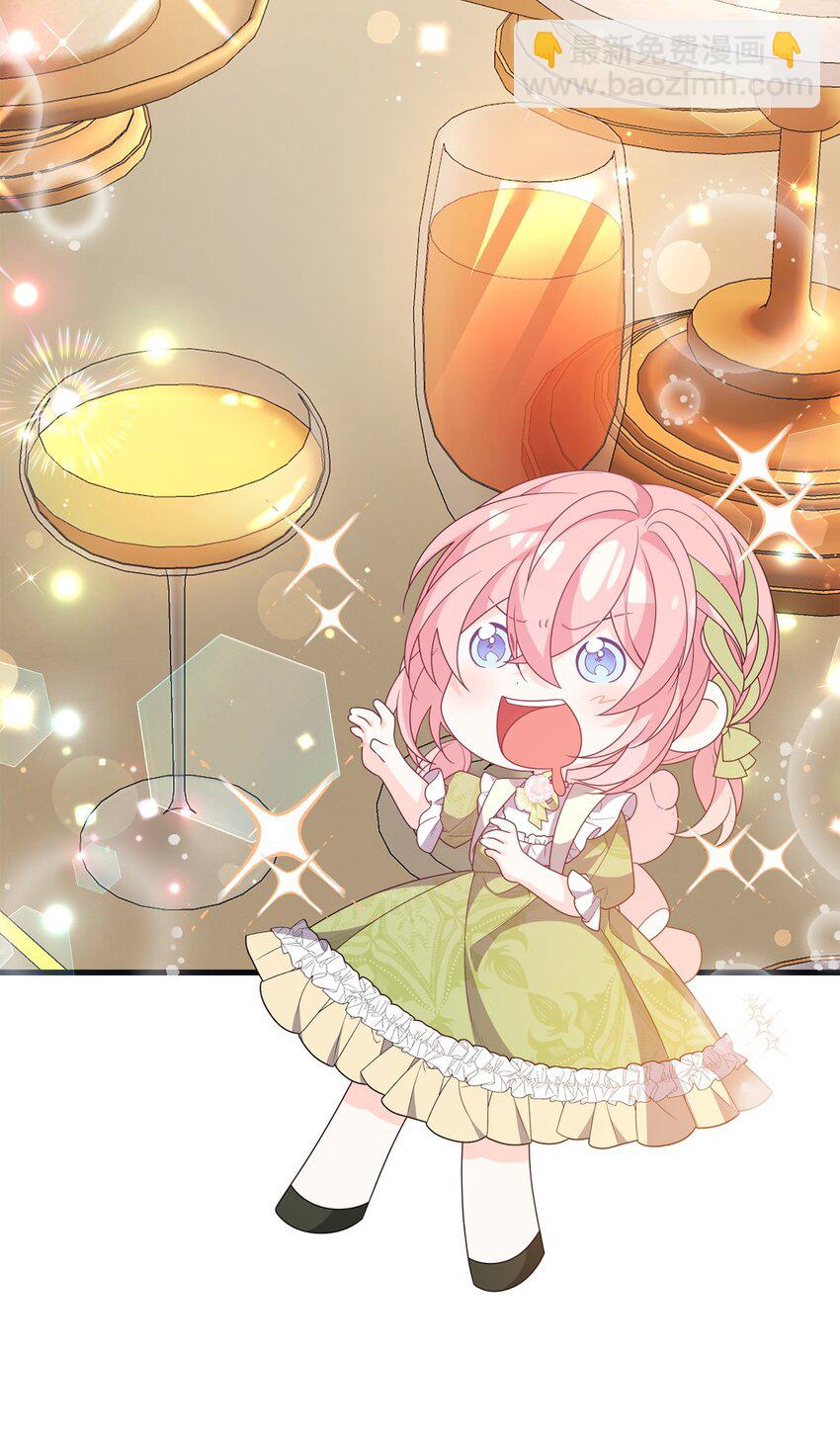 29 操控占卜(1/3)-第29话