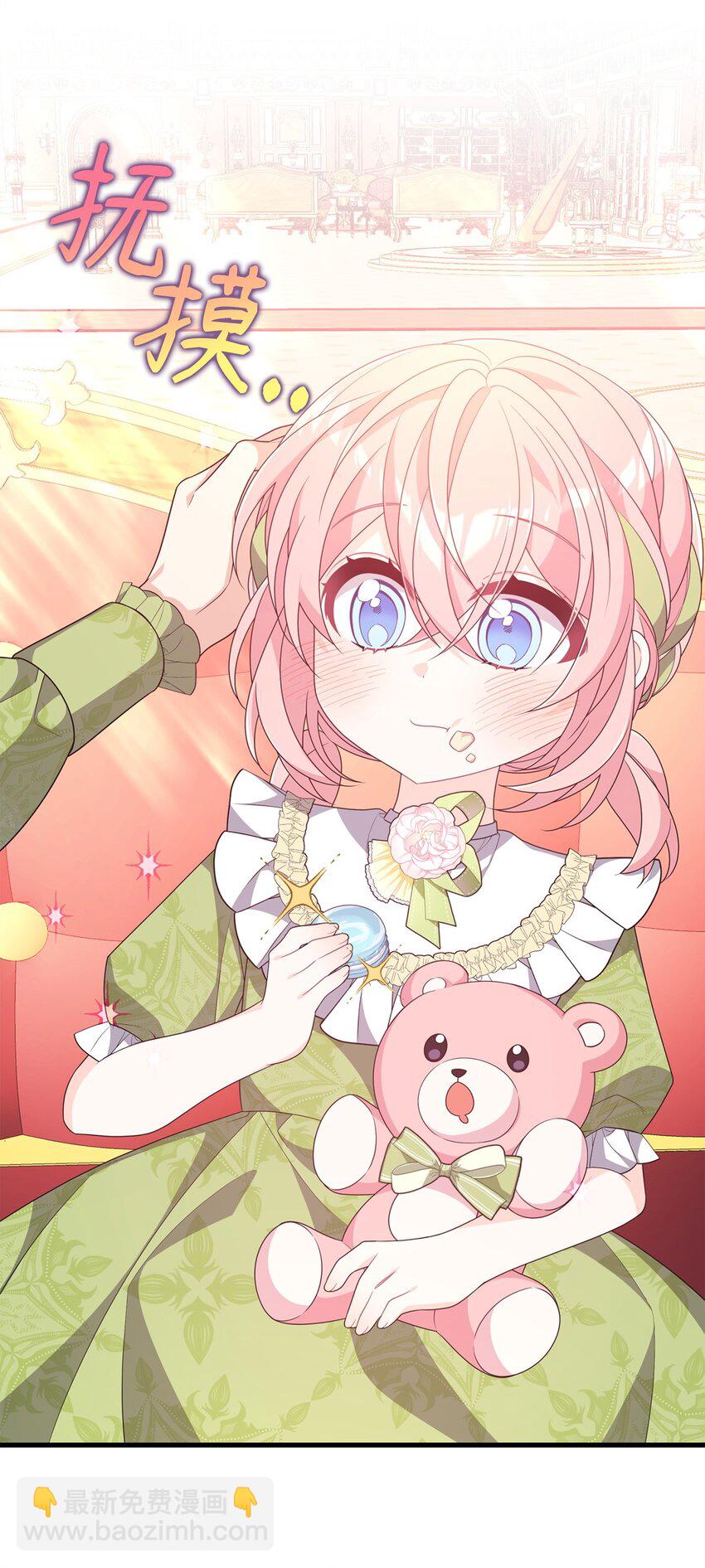 29 操控占卜(1/3)-第29话