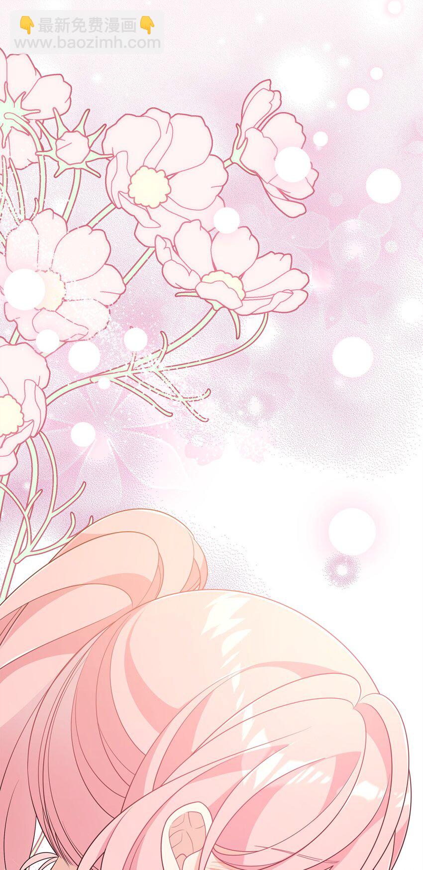 29 操控占卜(1/3)-第29话