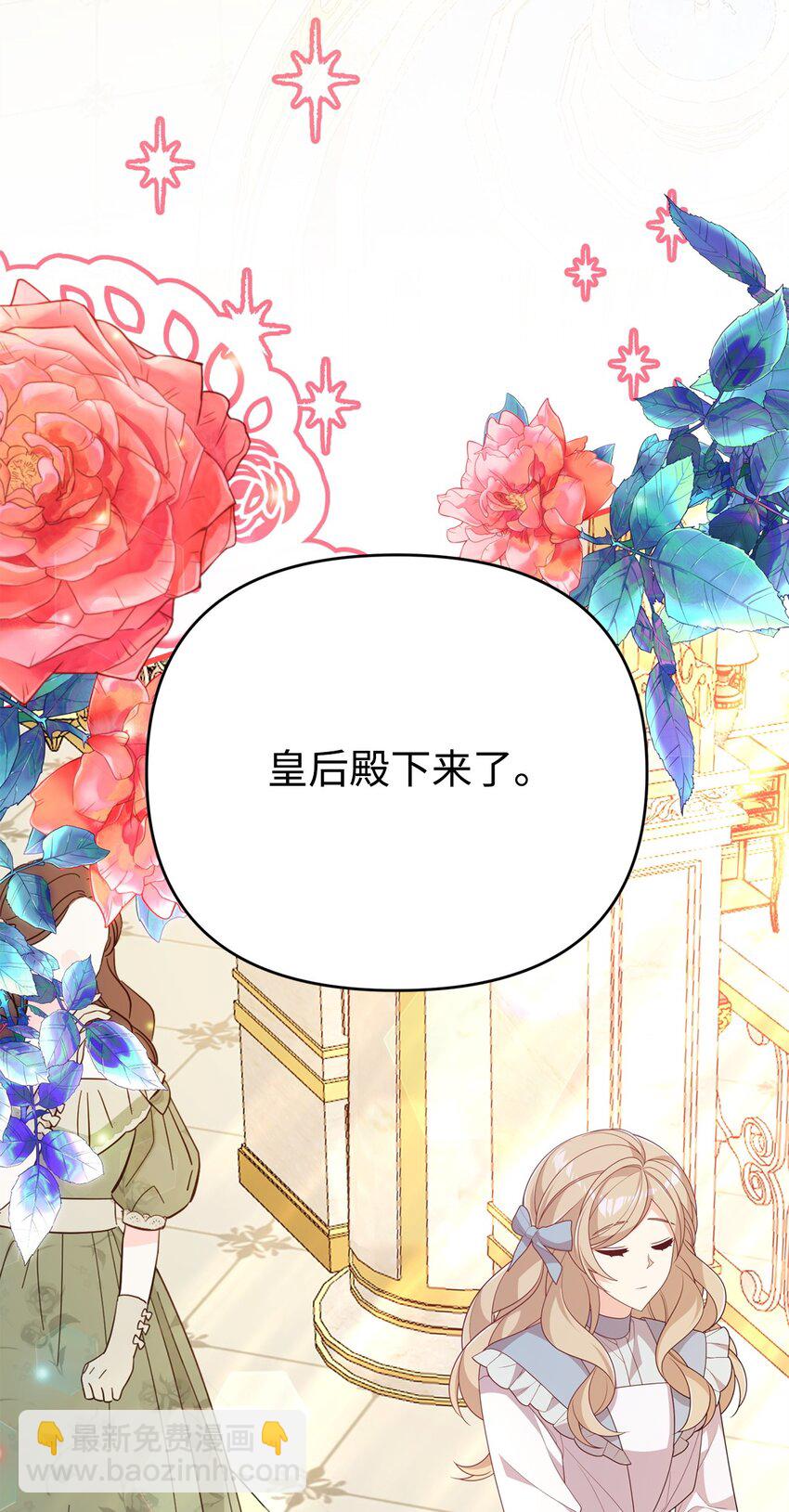 29 操控占卜(1/3)-第29话