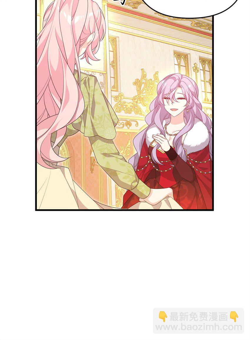 29 操控占卜(1/3)-第29话