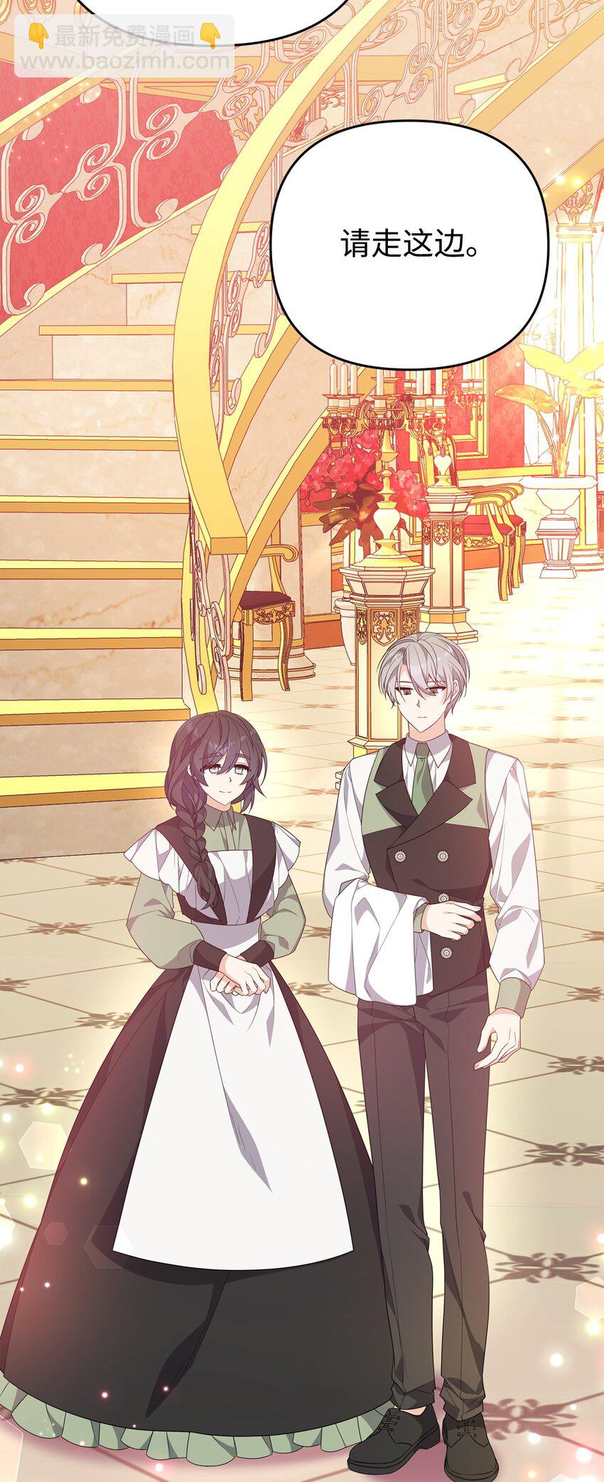 29 操控占卜(1/3)-第29话