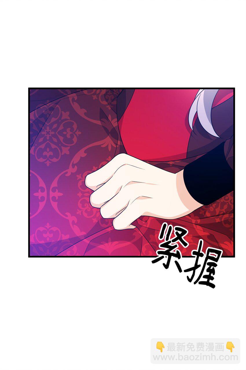 29 操控占卜(1/3)-第29话