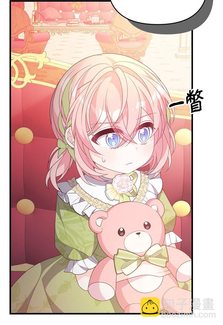 29 操控占卜(1/3)-第29话