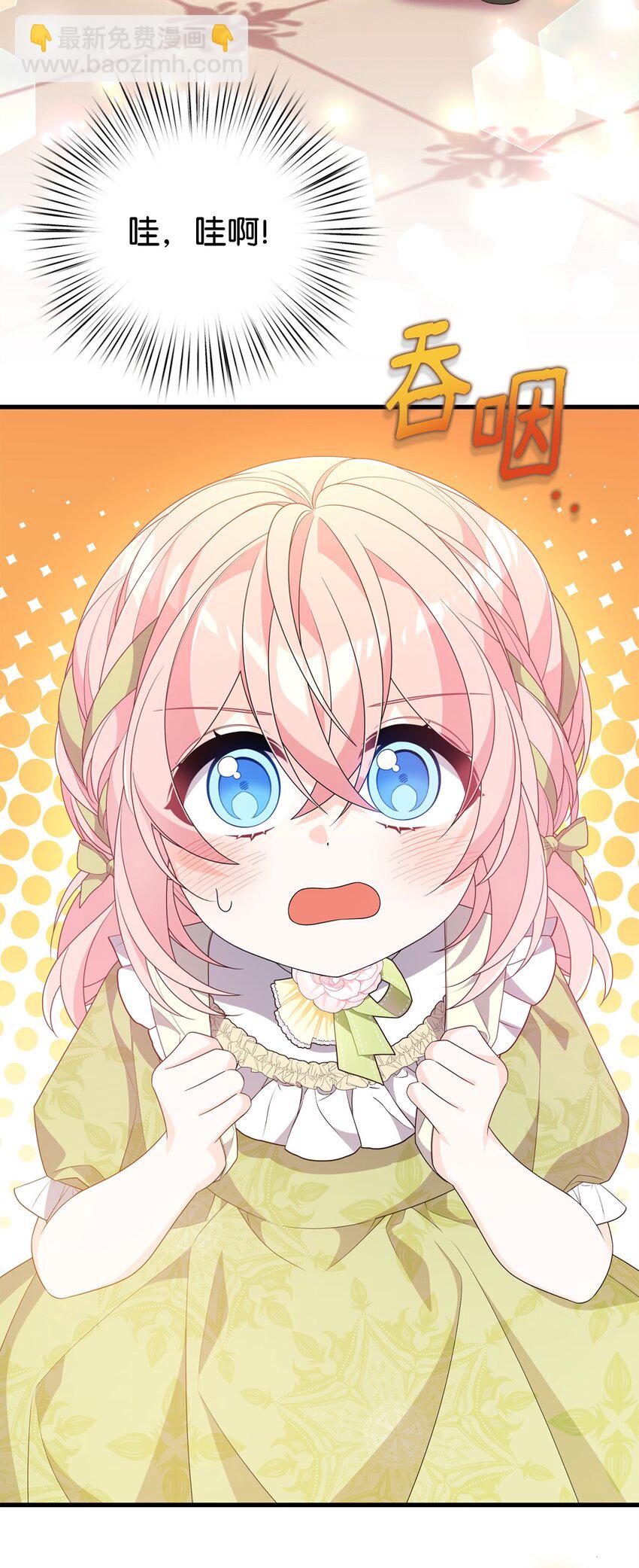 29 操控占卜(1/3)-第29话