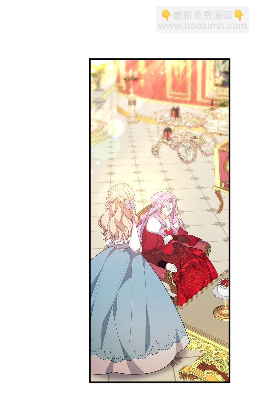 29 操控占卜(1/3)-第29话