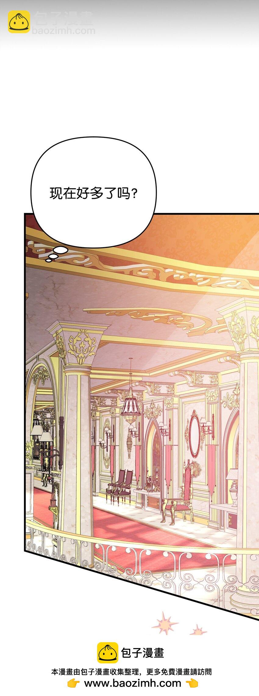 29 操控占卜(1/3)-第29话