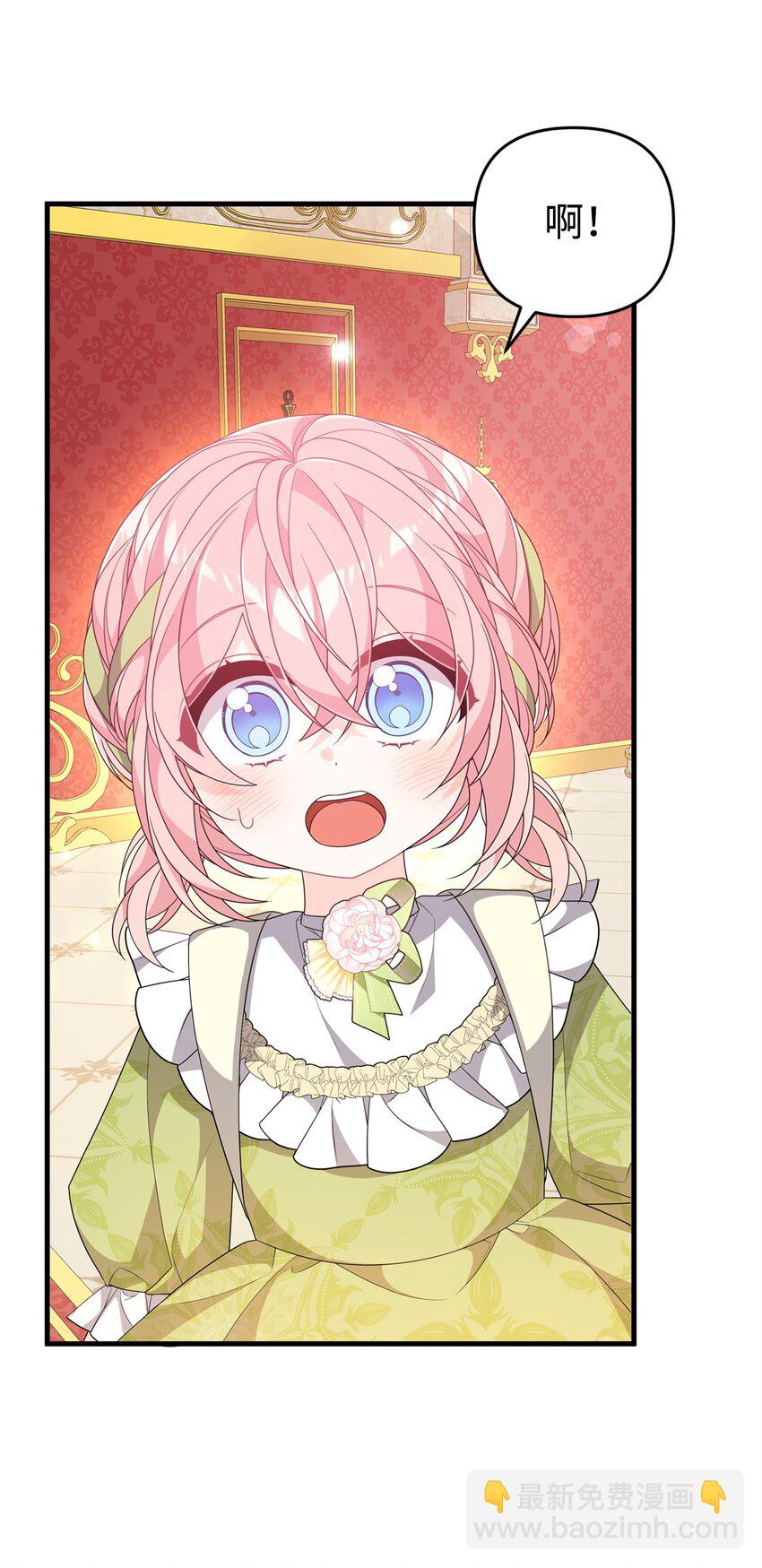 29 操控占卜(1/3)-第29话