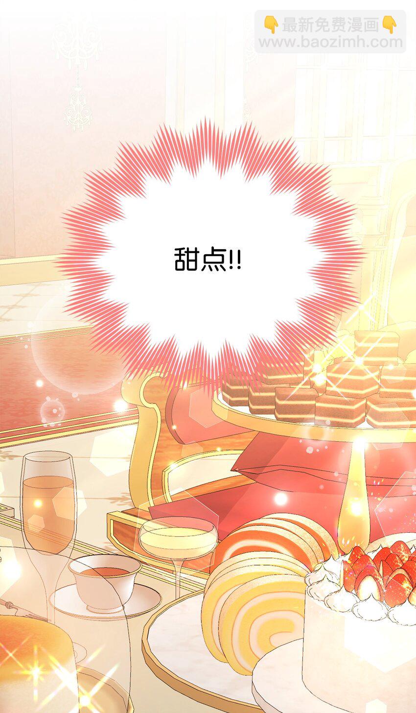 29 操控占卜(1/3)-第29话