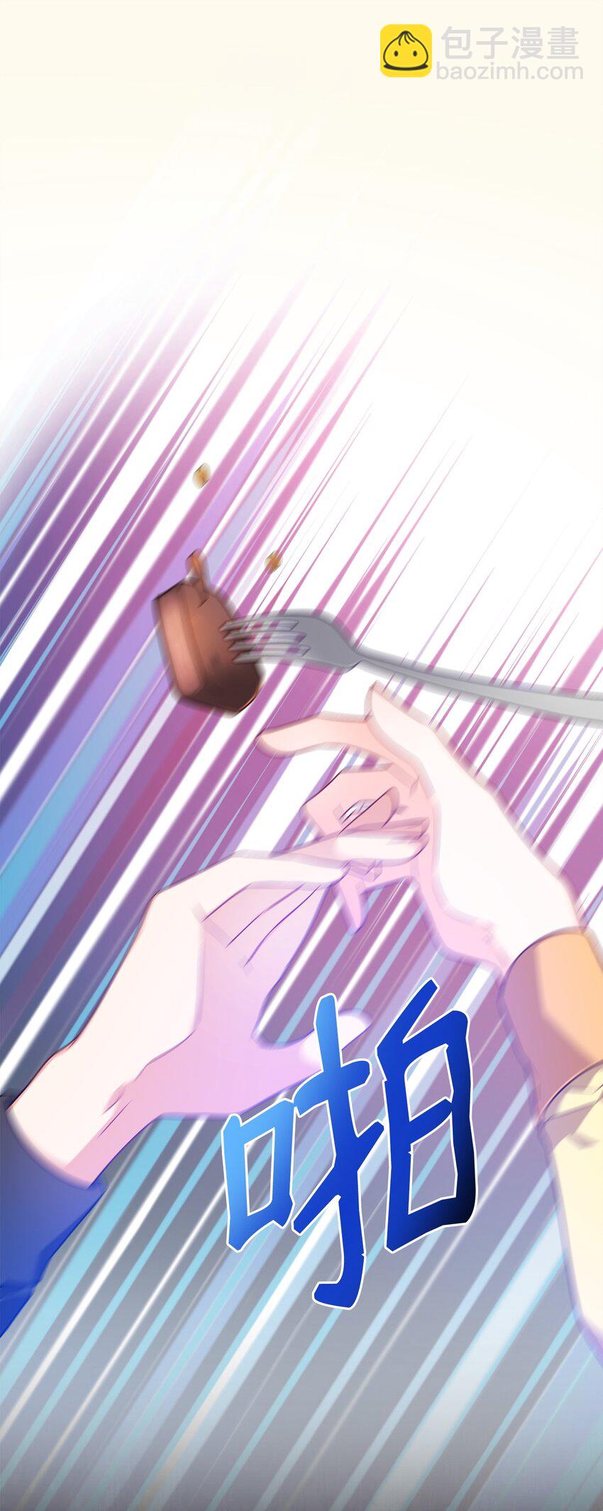 03 面对现实(1/2)-第3话