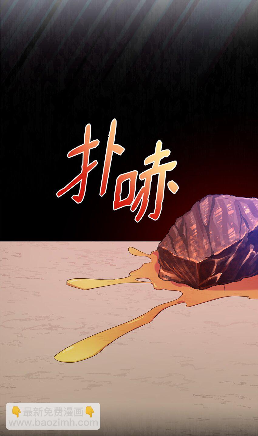 03 面对现实(1/2)-第3话