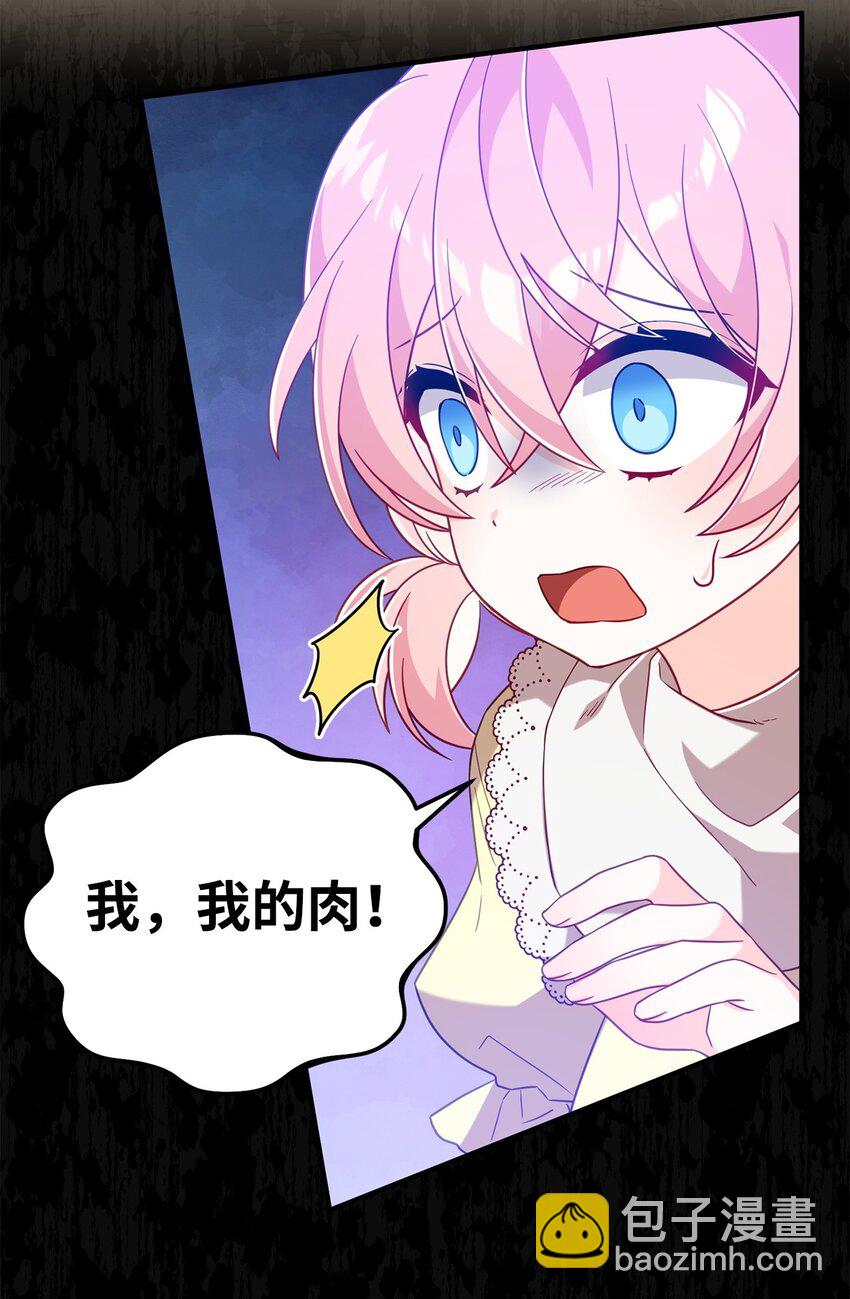 03 面对现实(1/2)-第3话