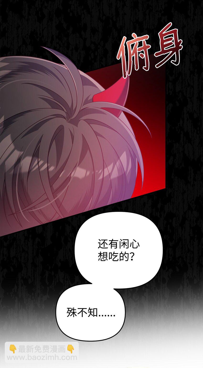 03 面对现实(1/2)-第3话