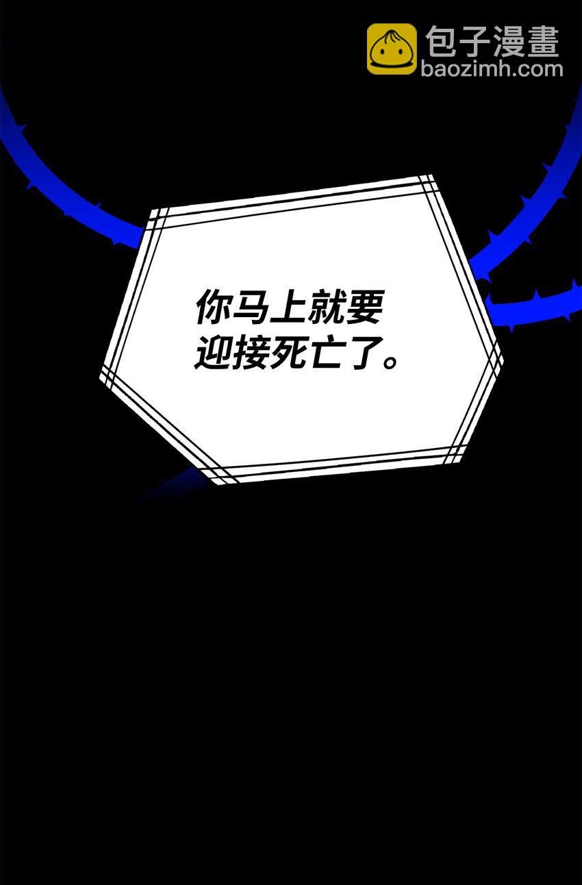 03 面对现实(1/2)-第3话