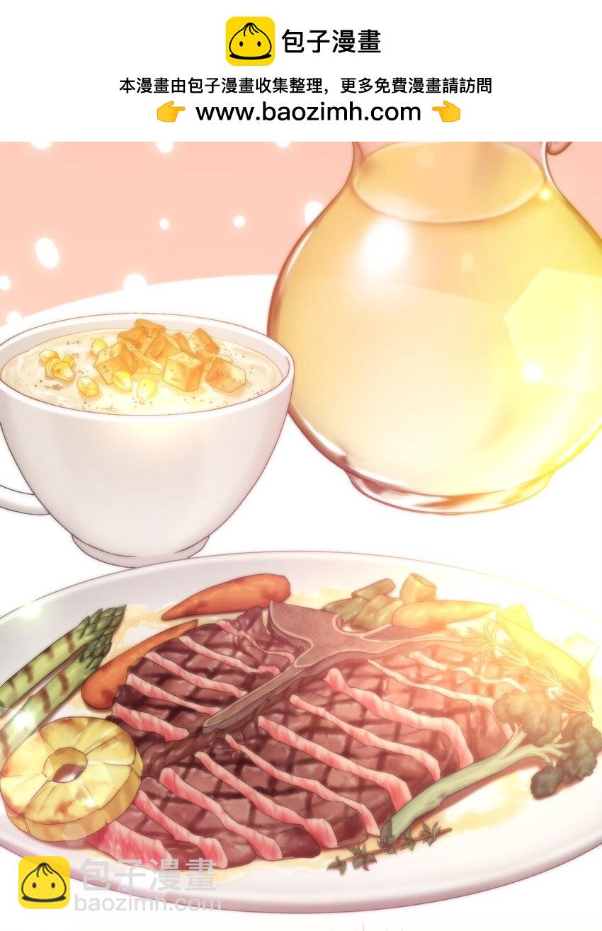 03 面对现实(1/2)-第3话