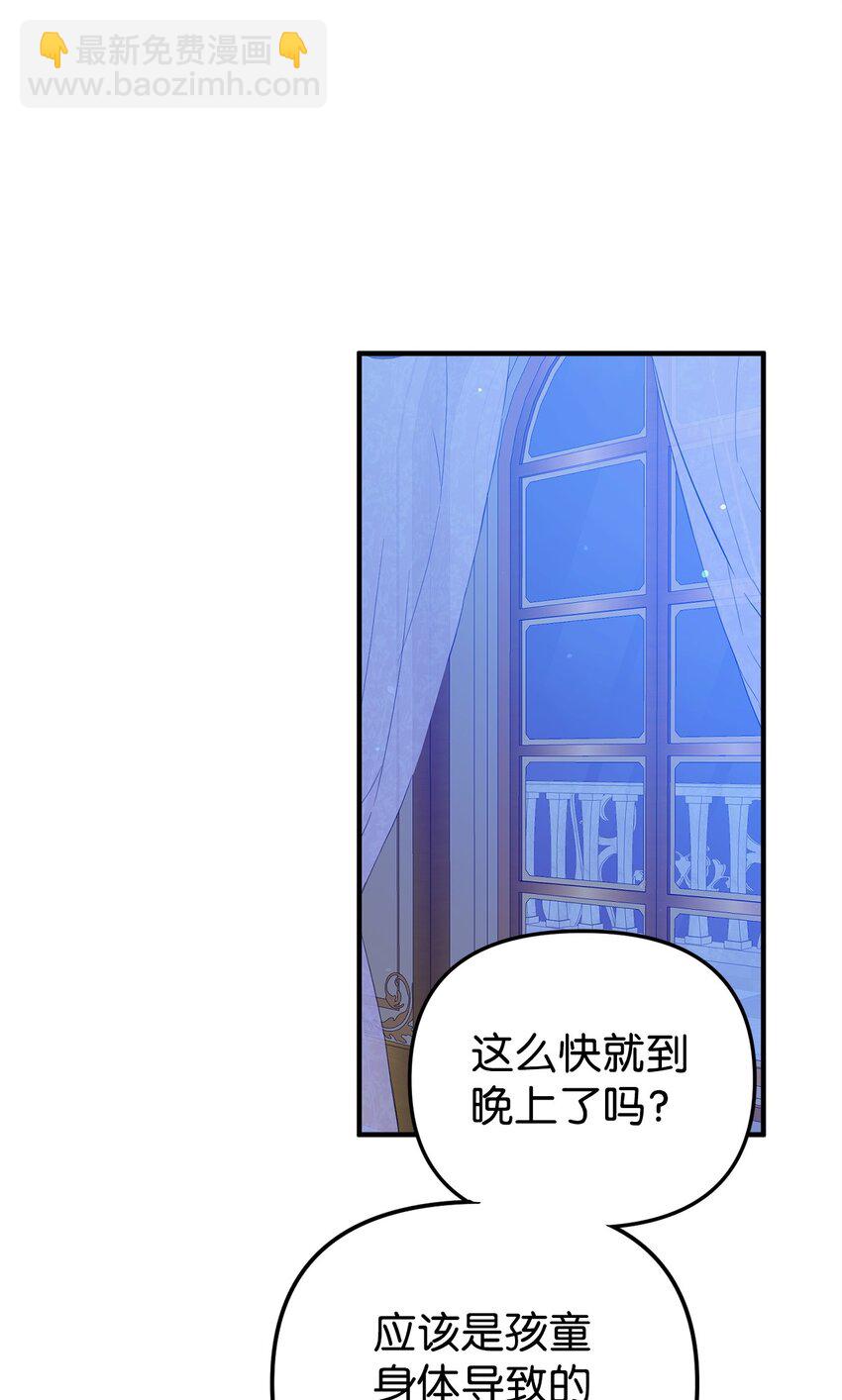 03 面对现实(1/2)-第3话