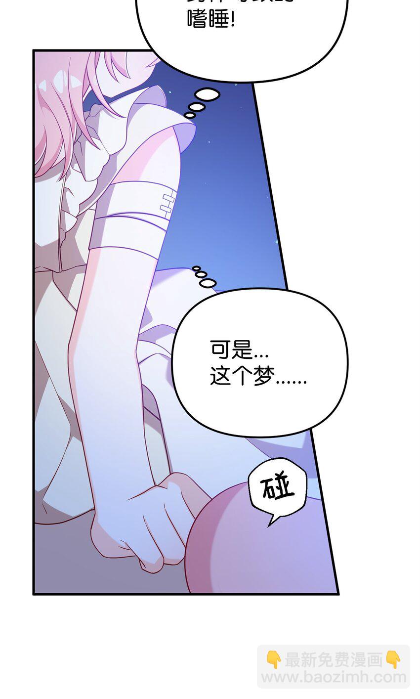 03 面对现实(1/2)-第3话