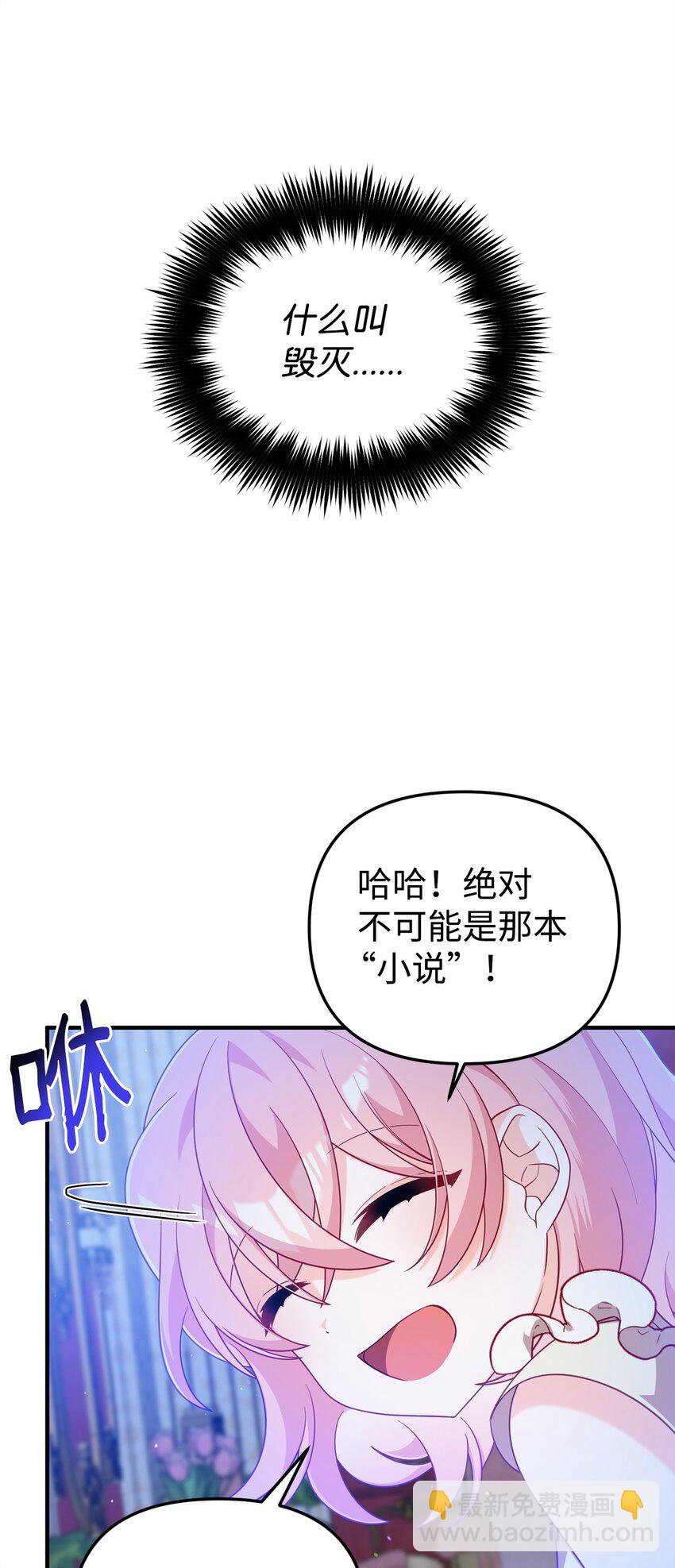 03 面对现实(1/2)-第3话