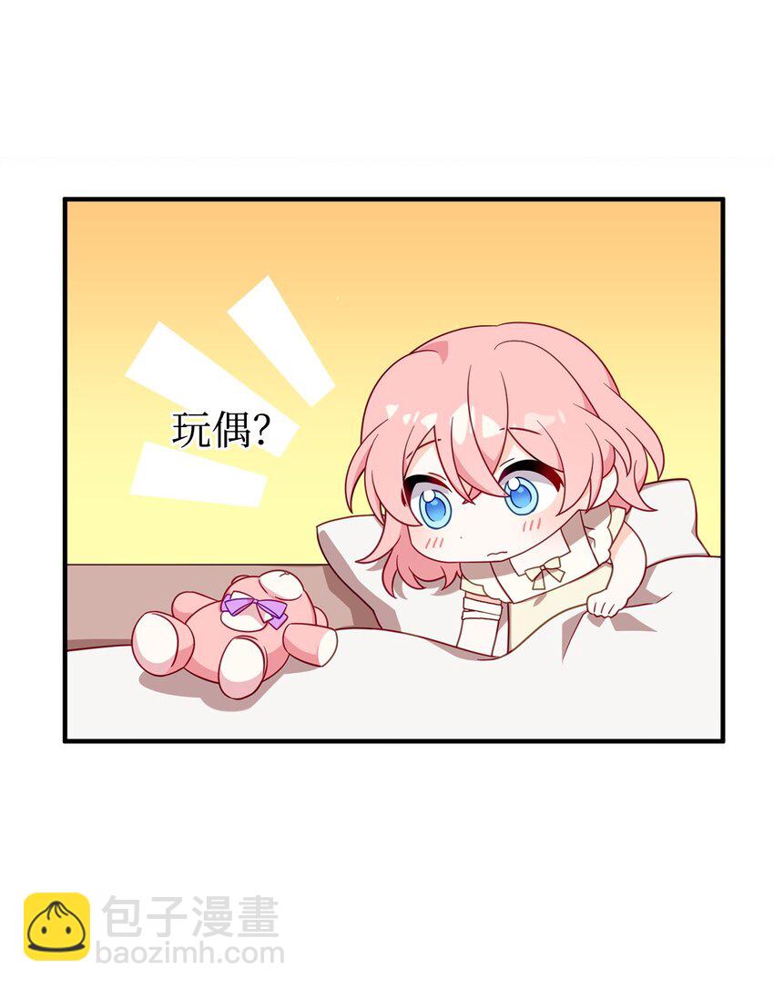 03 面对现实(1/2)-第3话