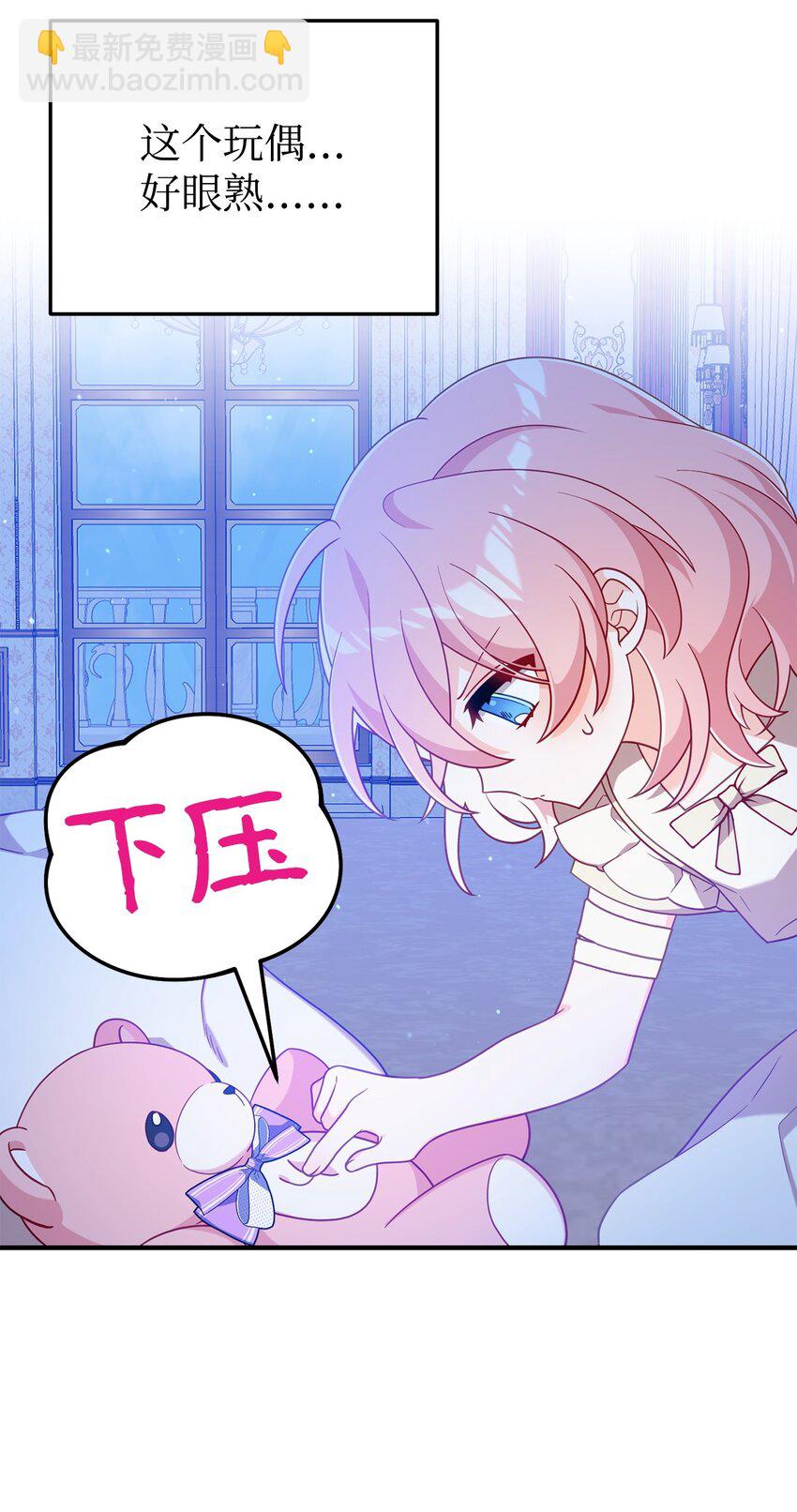 03 面对现实(1/2)-第3话