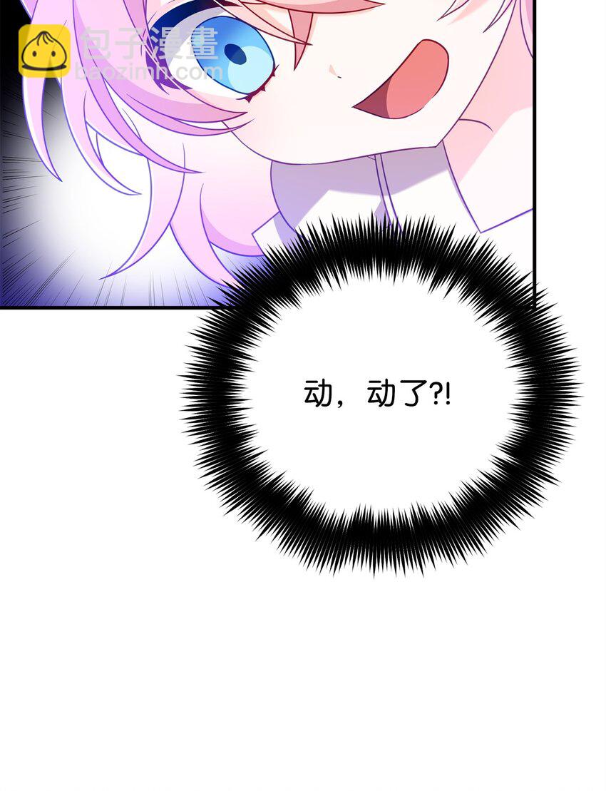 03 面对现实(1/2)-第3话