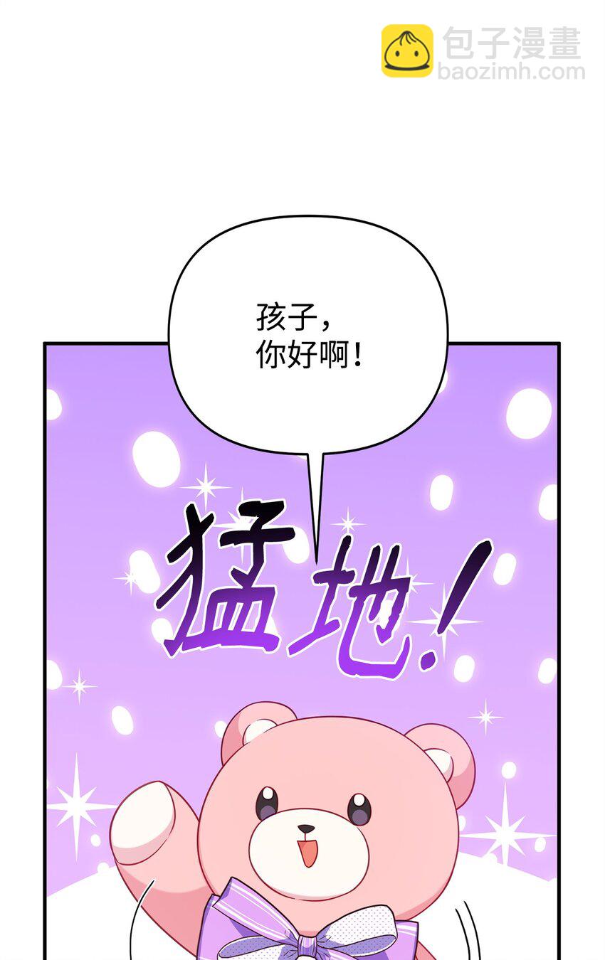 03 面对现实(1/2)-第3话