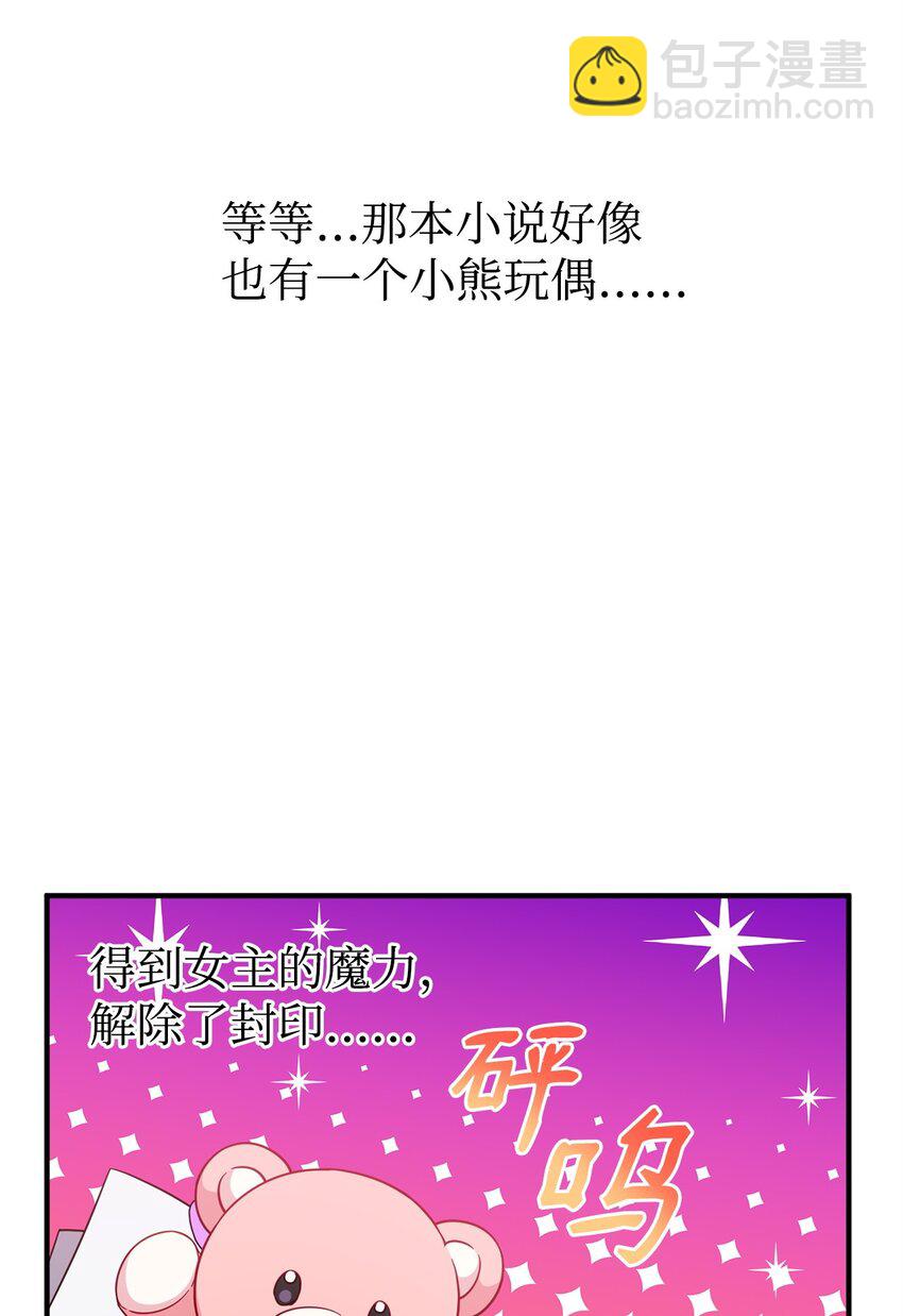 03 面对现实(1/2)-第3话