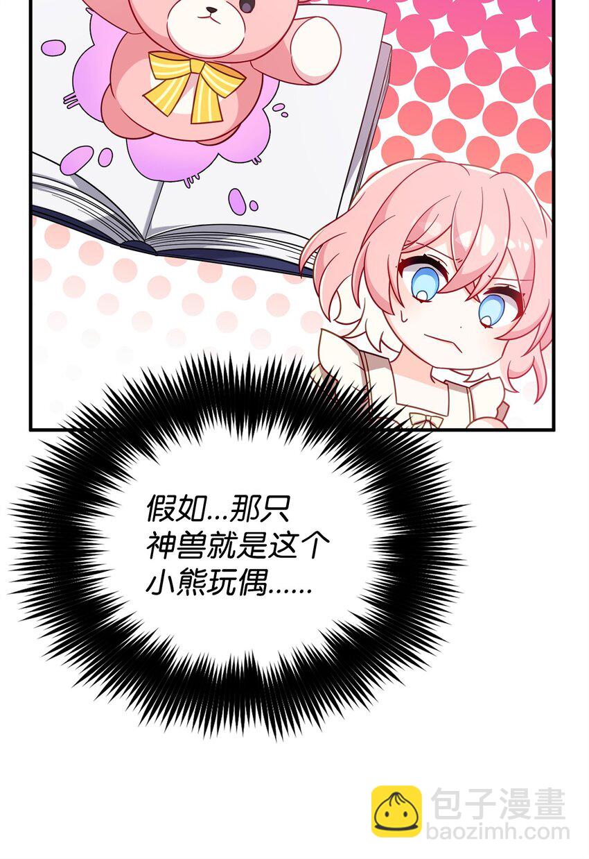 03 面对现实(1/2)-第3话