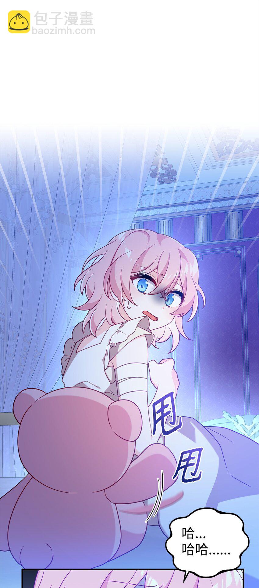 03 面对现实(1/2)-第3话