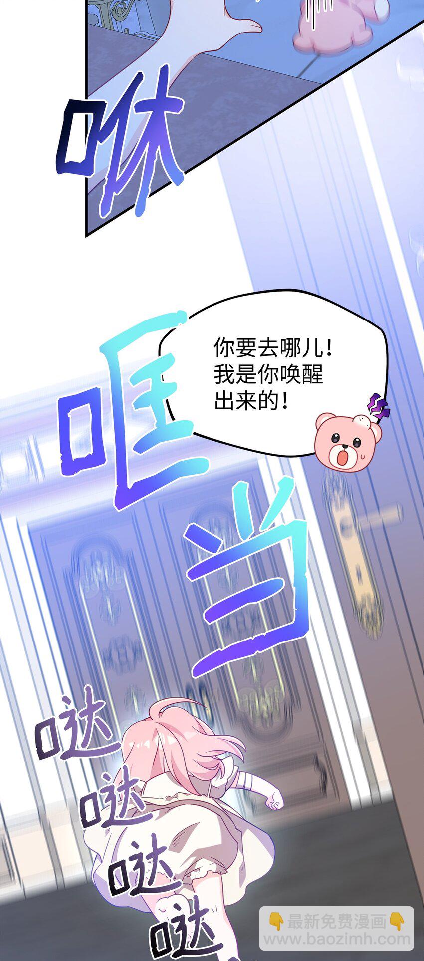 03 面对现实(1/2)-第3话