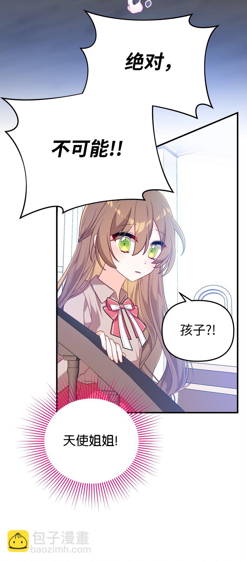 03 面对现实(1/2)-第3话