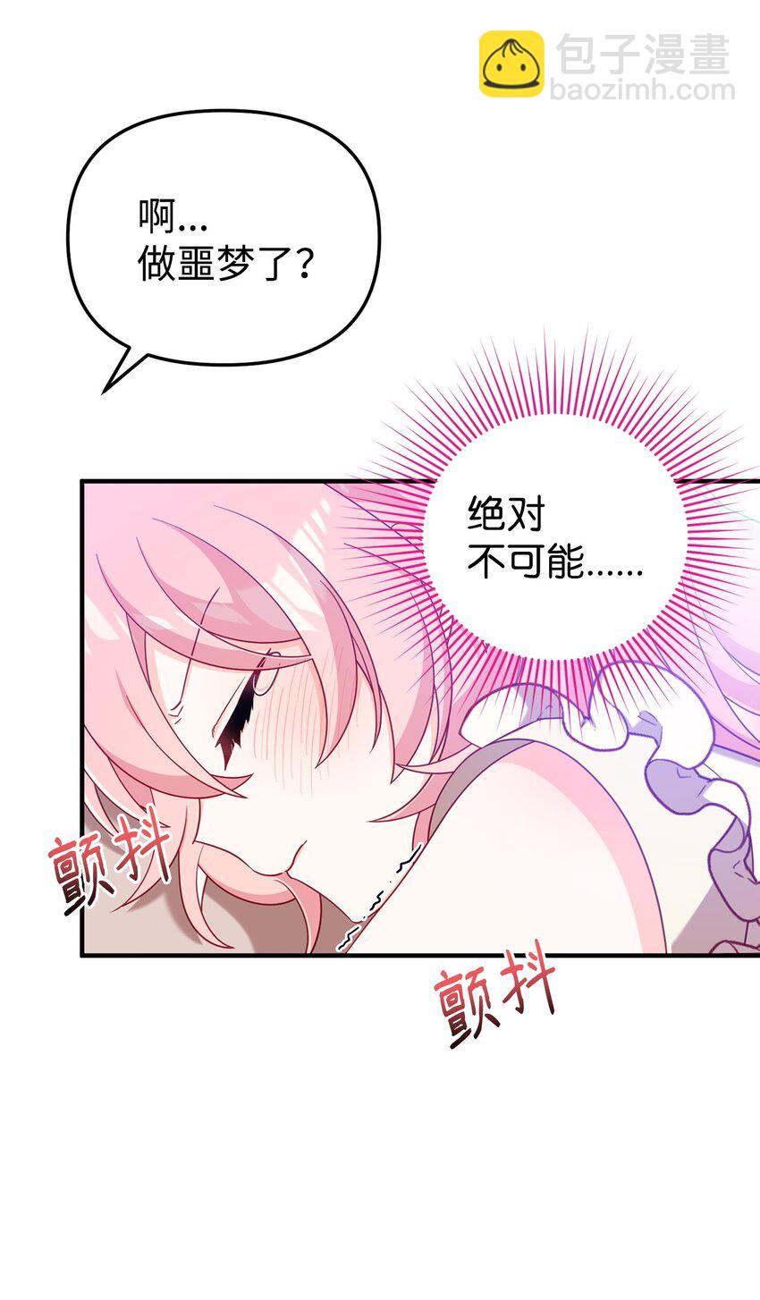 03 面对现实(1/2)-第3话